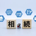 相続の複雑な手続きを連想させる画像